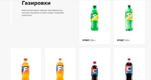 Ruske alternative za Fantu, Coca Colu i Sprite